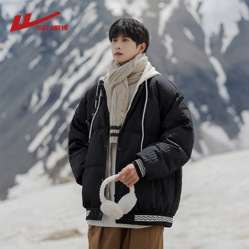 回力美式假两件连帽羽绒服男士