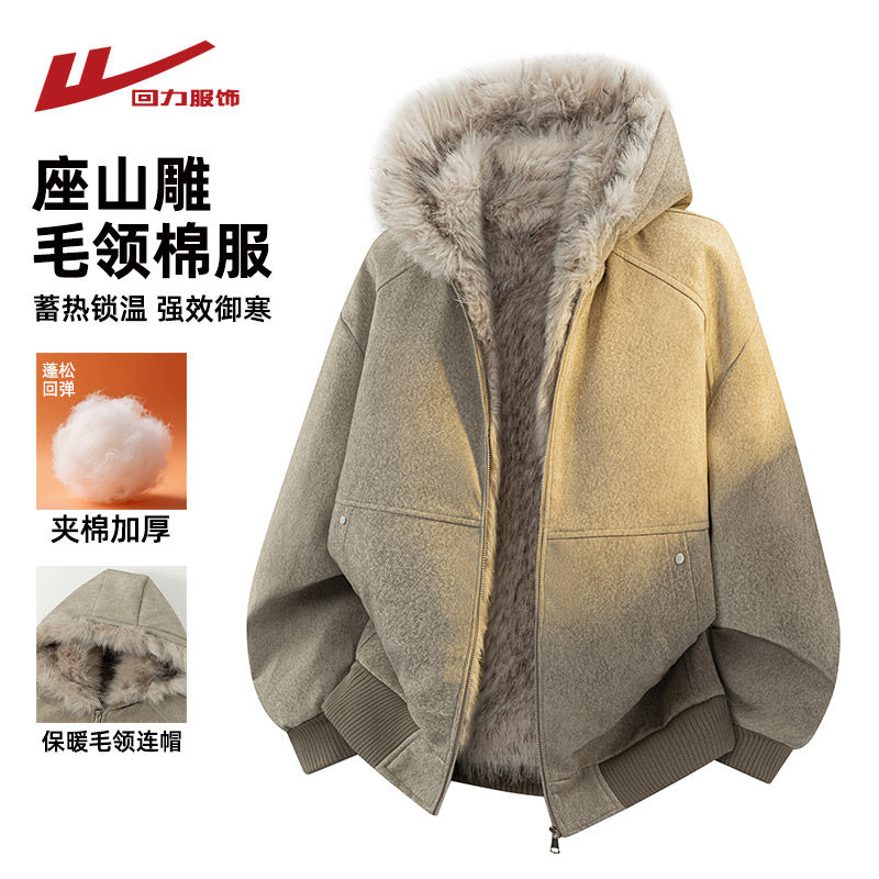 回力座山雕毛领棉服男冬季2025新款加绒加厚冬装棉袄PU皮棉衣外