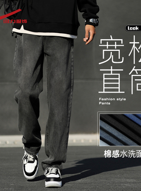 回力灰色牛仔裤男士春秋季2025新款宽松直筒男生美式阔腿休闲裤子