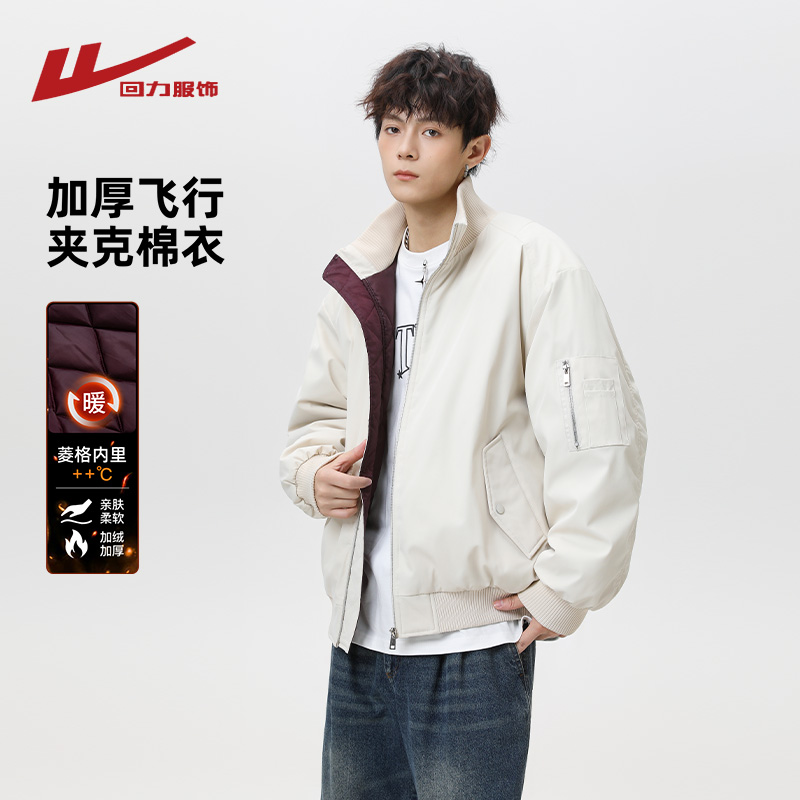 回力美式飞行夹克棉衣外套男秋冬