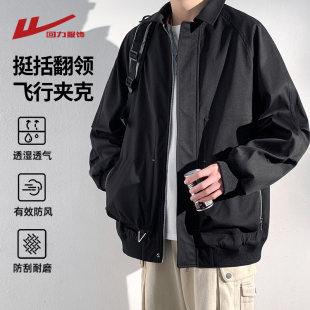 回力美式 2025新款 寬松青少年工裝 教練外套 飛行員翻領夾克男春秋季