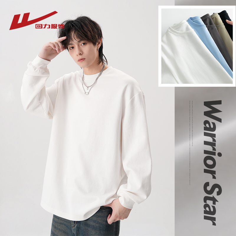 【5A抗菌】回力重磅长袖t恤男
