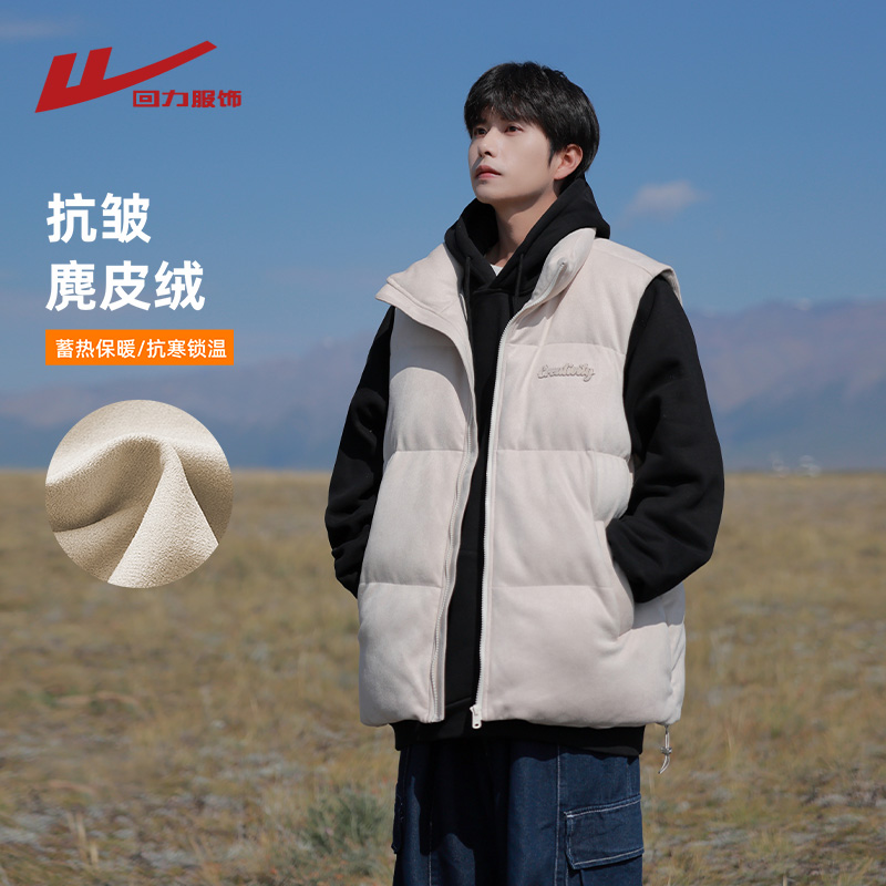 回力刺绣棉马甲男士冬季2025新款