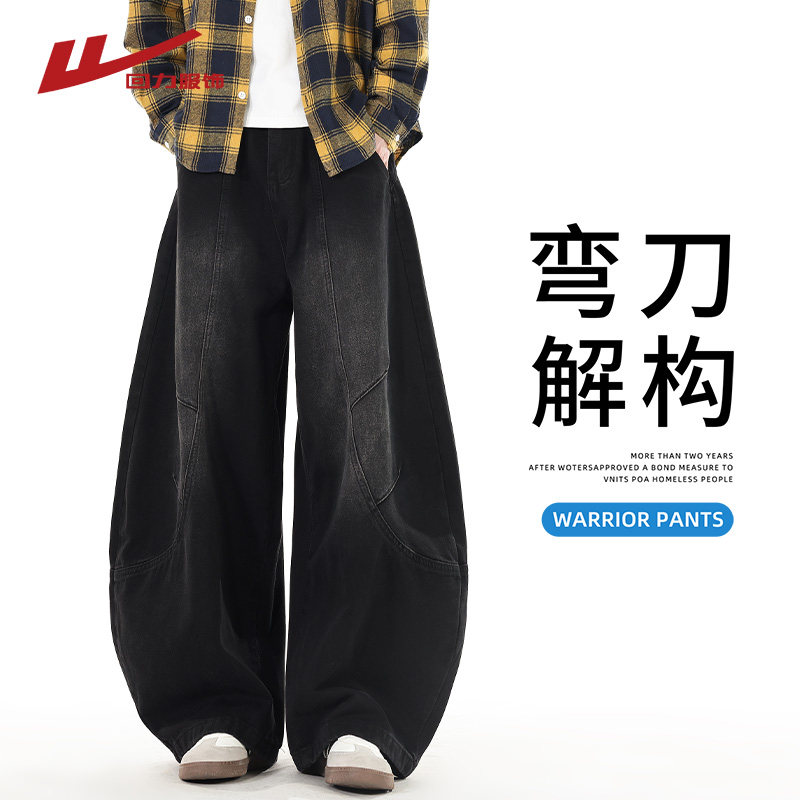 回力黑色弯刀牛仔裤男春秋季复古水洗做旧cleanfit解构拼接镰