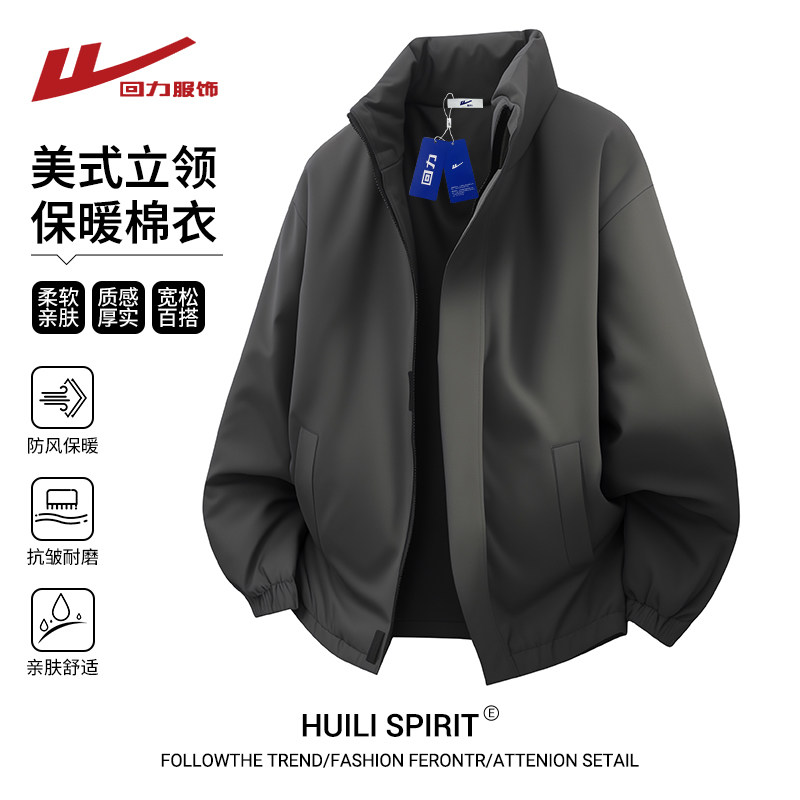 回力美式立领棉衣男士秋冬季2025新款加厚保暖飞行员夹克棉服外套