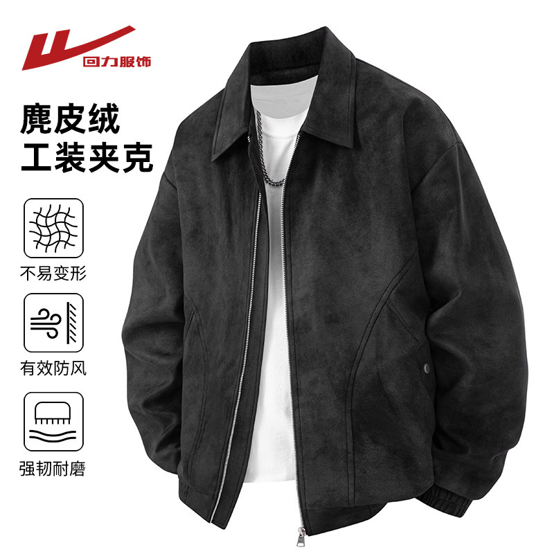 回力复古麂皮绒翻领夹克男士秋冬季2025新款加绒加厚休闲工装外套