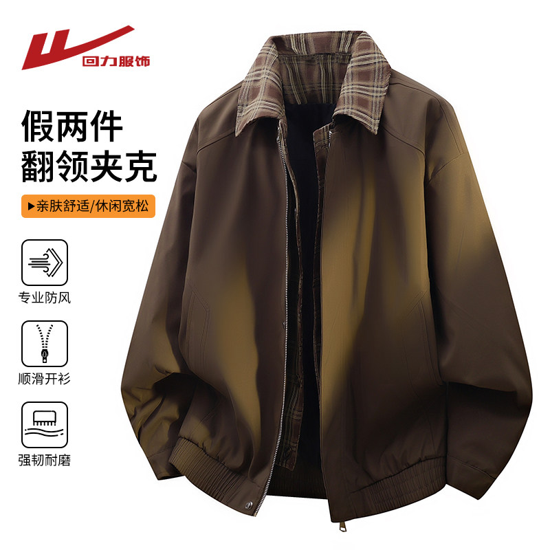 回力美式假两件格纹夹克男士春秋季2026新款宽松休闲男生翻领外套