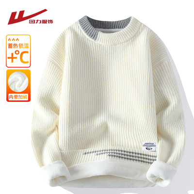 回力加绒毛衣男士秋冬季