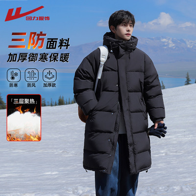 回力中长款棉服男士冬季2025新款