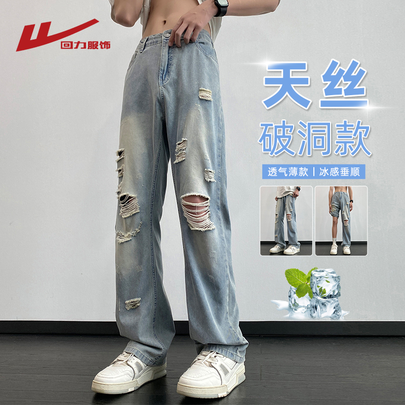 回力美式高街牛仔裤男士夏季