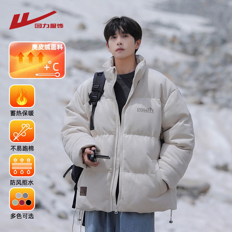回力麂皮绒棉衣男生外套冬季