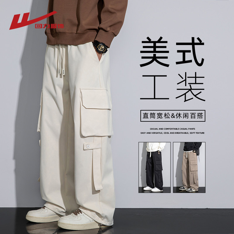 回力美式机能工装裤男士春秋季2026新款潮牌多口袋宽松休闲长裤子