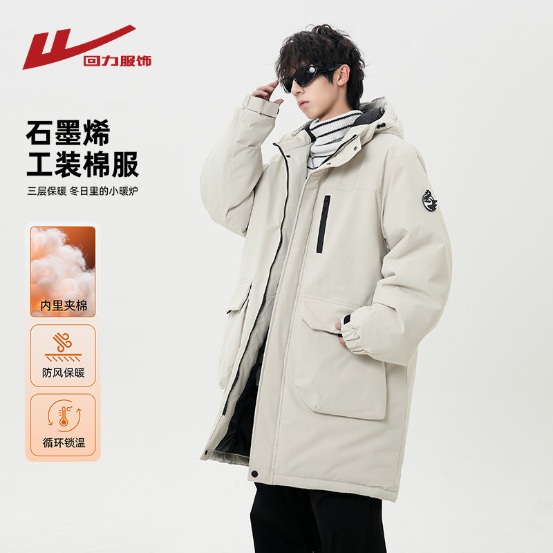 回力石墨烯中长款冲锋工装棉衣男士冬季2025新款加厚外套棉服棉袄