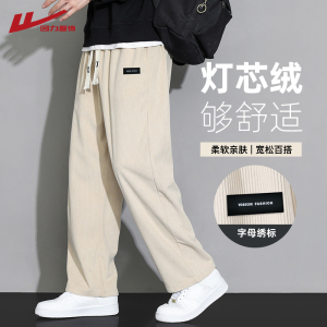 回力灯芯绒裤子男夏季2024新款宽松直筒卫裤春秋运动工装休闲长裤