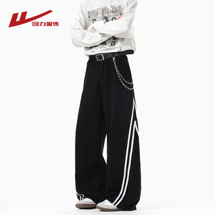 复古条纹牛仔裤 宽松微喇休闲阔腿裤 男士 2026新款 子 春秋季 回力美式