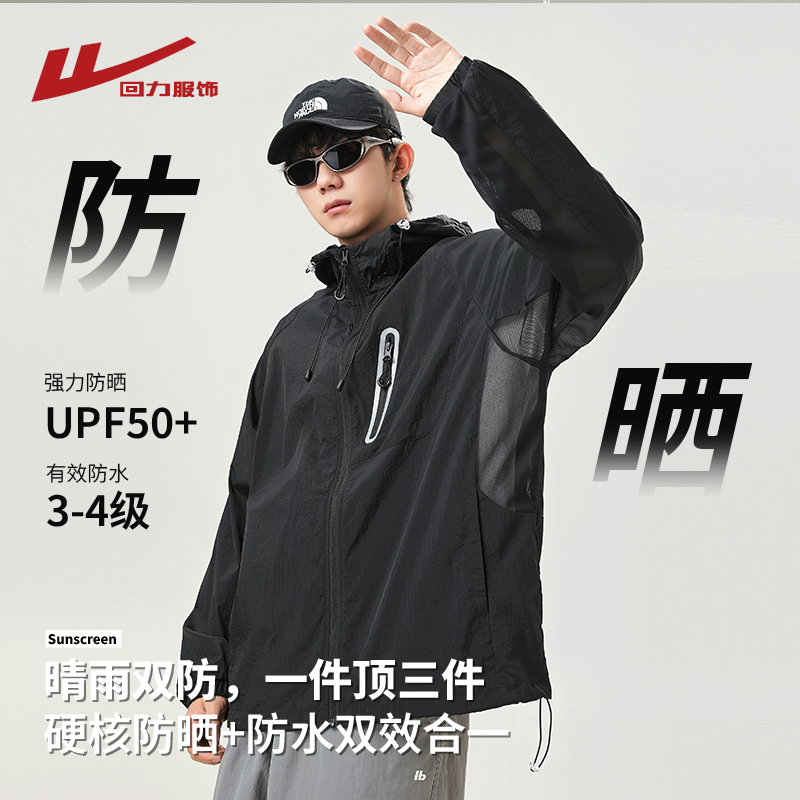 ɫ S UPF50+ɹļ84.92Ԫ