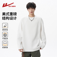 回力加绒卫衣男士秋冬季2025新款加厚宽松白色长袖T恤内搭打底衫
