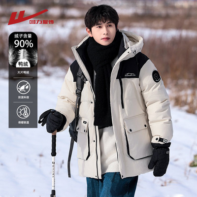 回力90绒五防工装羽绒服男冬季