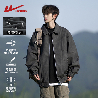 回力美式复古翻领夹克男士春秋季
