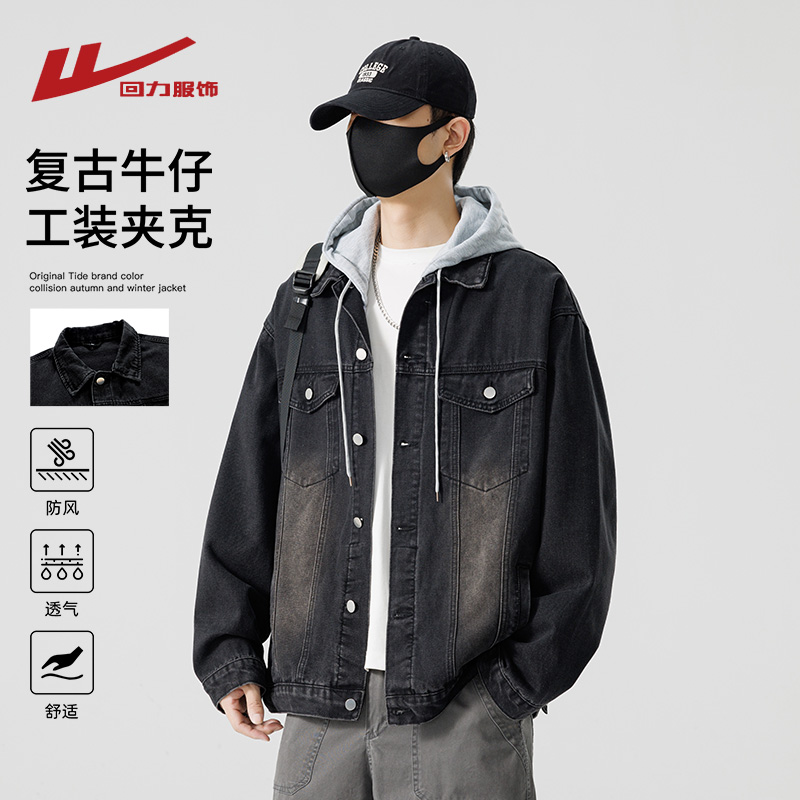 回力美式复古牛仔外套男士夹克