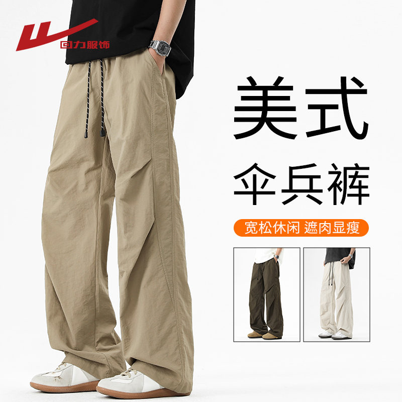 回力美式伞兵裤男春秋季