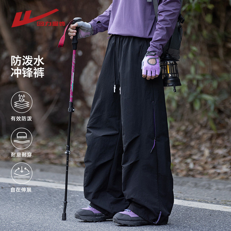 回力褶皱伞兵冲锋裤男士春秋季2026新款宽松直筒休闲弯刀工装裤子