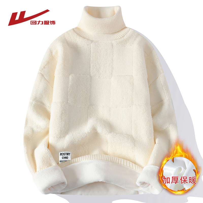 回力加绒高领毛衣男士秋冬季2025