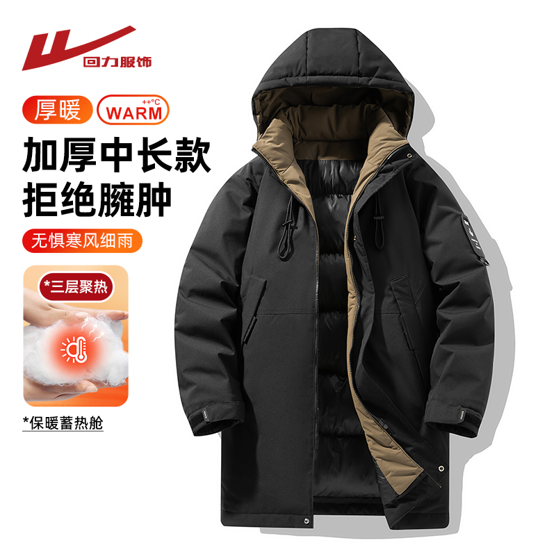 回力中长款棉服男士冬季加厚军