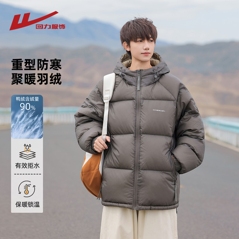 回力超厚羽绒服男冬季2025新款