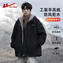 回力羊羔绒外套男士秋冬季2025新款加绒加厚工装棉服保暖连帽棉衣