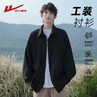 回力长袖工装衬衫外套男夏季