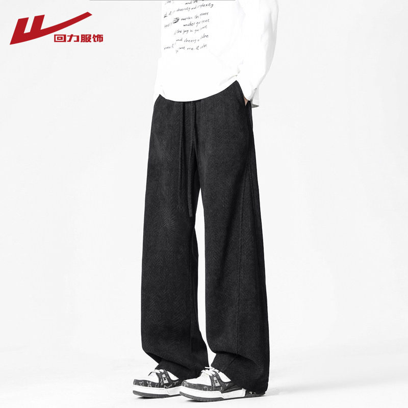 回力新款松紧腰直筒休闲裤男士2026春秋季美式宽松百搭阔腿运动裤,男装,休闲裤,淘宝优惠券,粉丝福利购,淘宝优惠卷