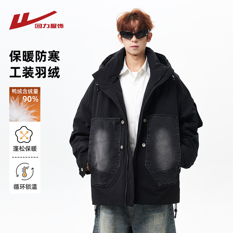 回力轻薄工装水洗羽绒服2025新款