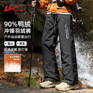 休闲裤 回力三防冲锋轻薄羽绒裤 户外登山伞兵工装 2025新款 子 男冬季