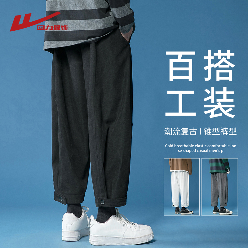 回力工装加绒裤子男士九分休闲裤