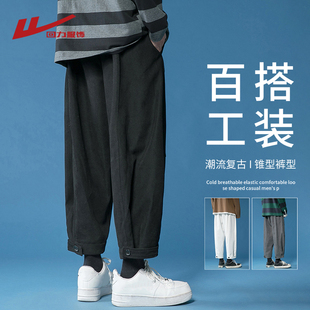 加绒裤 宽松直筒男生弯刀九分休闲裤 子男士 2025新款 秋冬季 回力工装