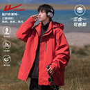 夹克衣服 青少年男生冬装 回力红色三合一冲锋加厚外套男士 春秋冬季
