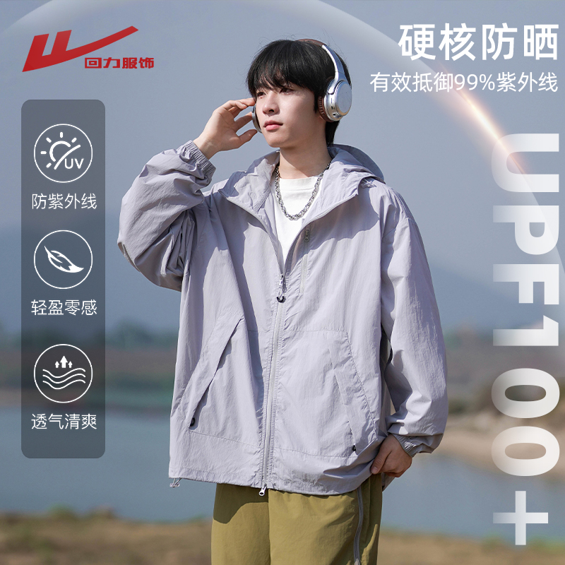 ˮ XS UPF100+˿ɹ2025¿84.92Ԫ