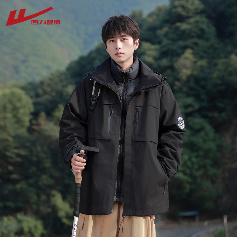 回力三合一羽绒服男冬季2025新款