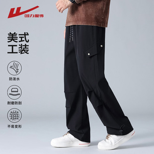 回力美式工装伞兵裤男士春秋季2026新款宽松直筒阔腿休闲运动裤子