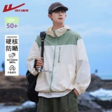 Warrior, летняя одежда для защиты от солнца, шелковая ветровка, куртка, защита от ультрафиолета