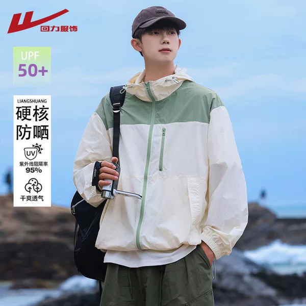 Товары от 回力服饰旗舰店