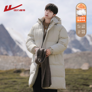回力中长款棉服男士冬季2025新款加绒加厚防寒棉衣外套东北大棉袄
