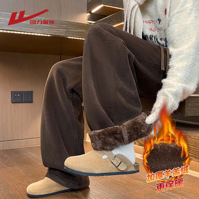 回力灯芯绒羊羔绒裤子男