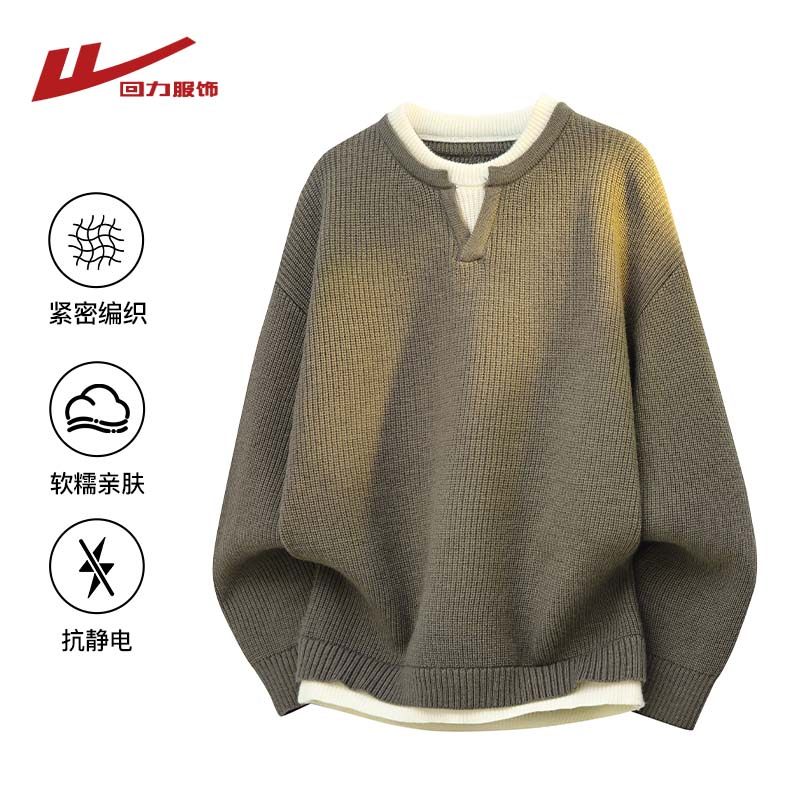 回力V领假两件毛衣男冬季2025新款加厚慵懒风男生针织内搭打底衫