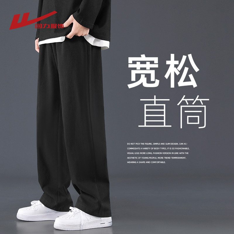 回力美式纯棉工装裤男春秋季2025新款直筒宽松潮牌男生休闲长裤子
