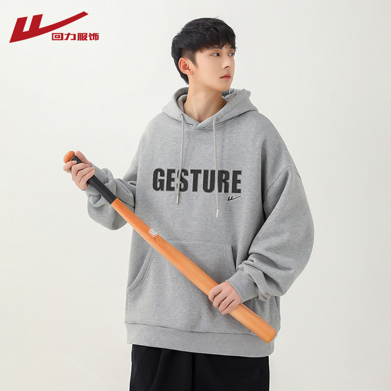 连帽卫衣男秋冬潮牌字母印花