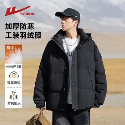 回力黑色工装羽绒服男冬季