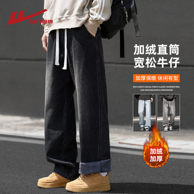 回力黑色牛仔裤男士秋冬季2025