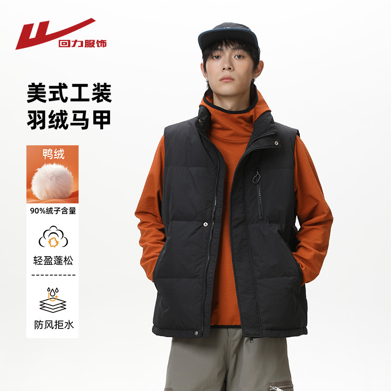 回力美式工装轻薄坎肩羽绒马甲男
